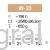 W-23_pic.png