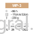 WP-3_pic.png
